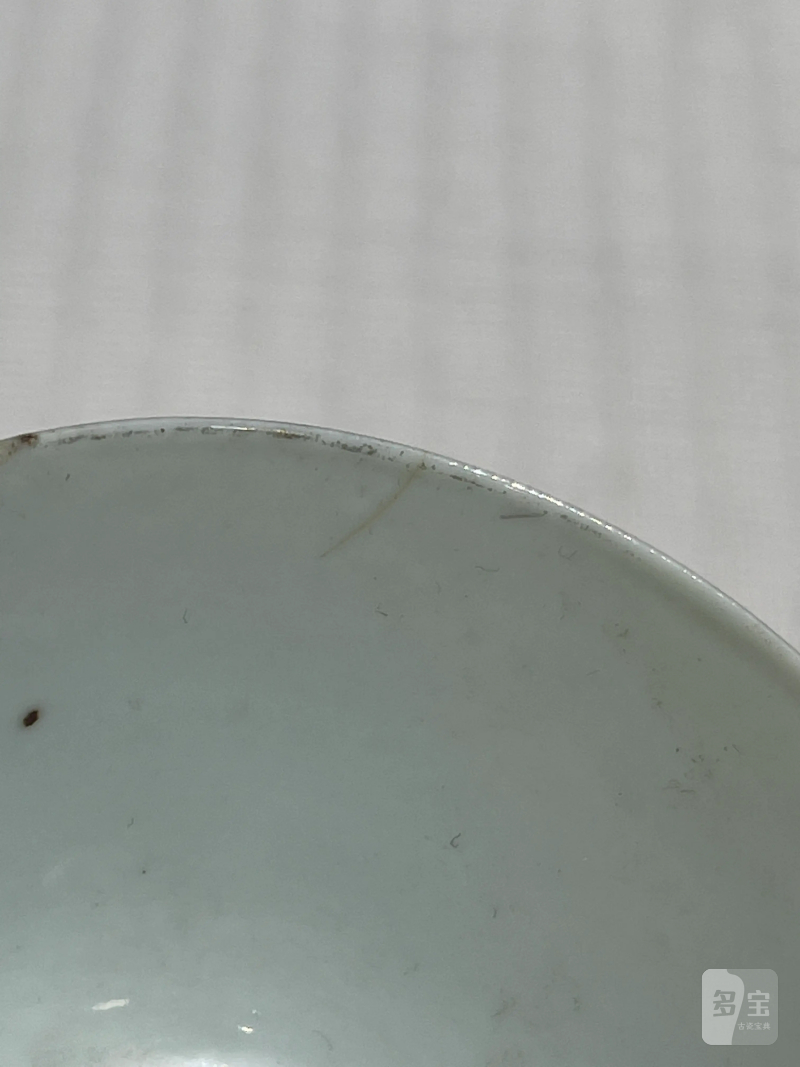 清晚期 浅绛彩碗、盘一组四件 - 图9